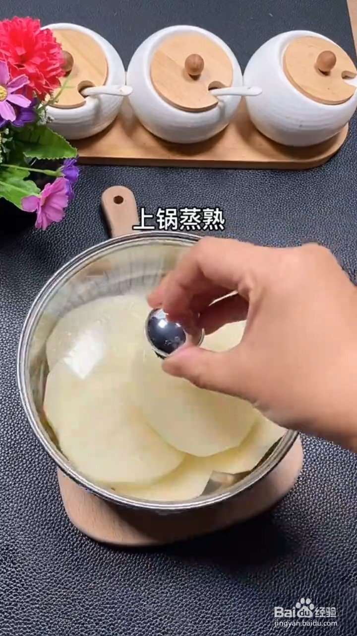 大人小孩都爱吃的香煎土豆饼要怎样做