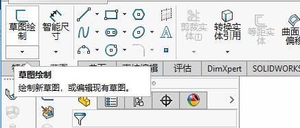 SW如何对多边形角撑板的等距距离位置值进行设置