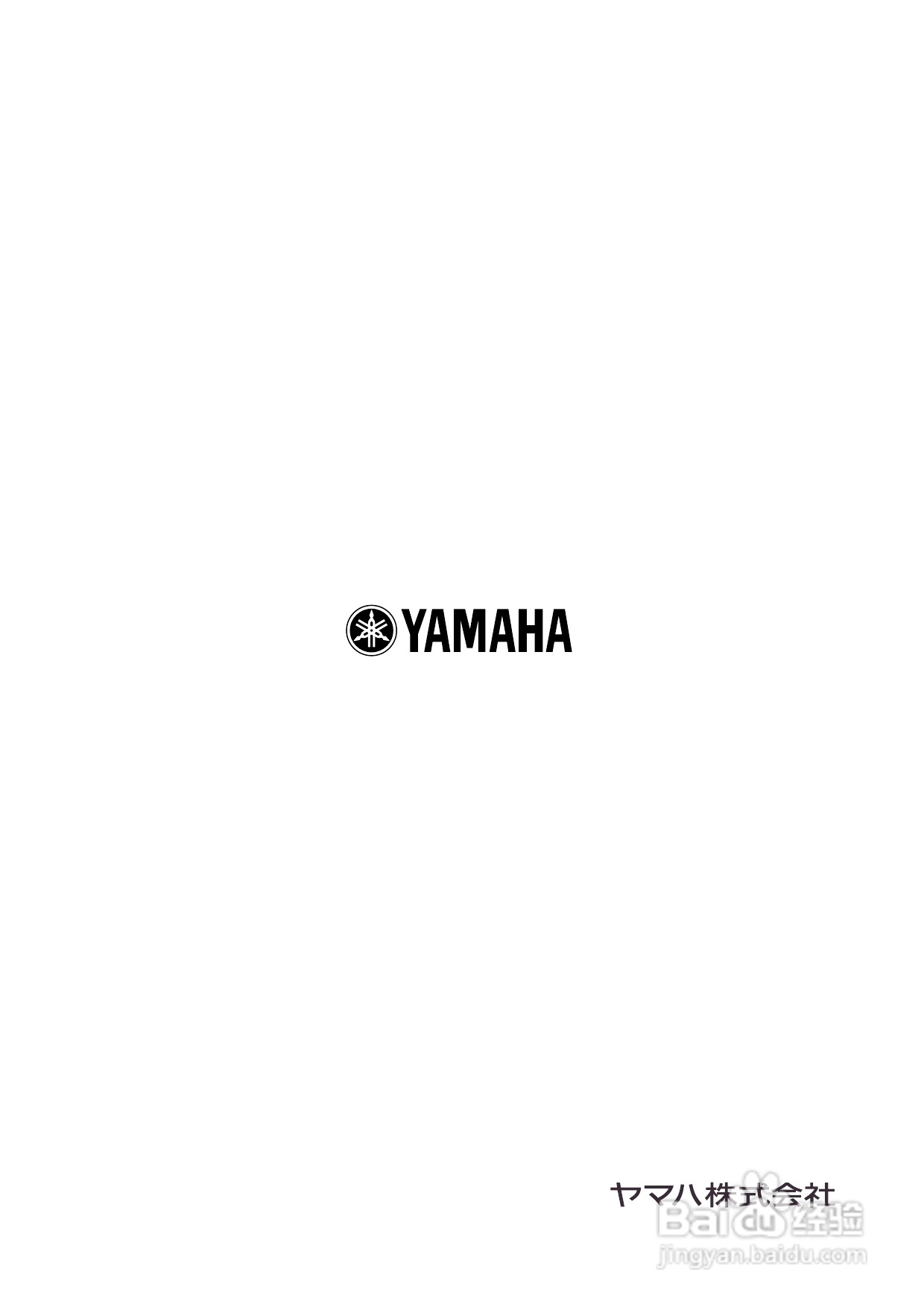 YAMAHA GF24/12 GF16/12 GF12/12调音台说明书:[2]