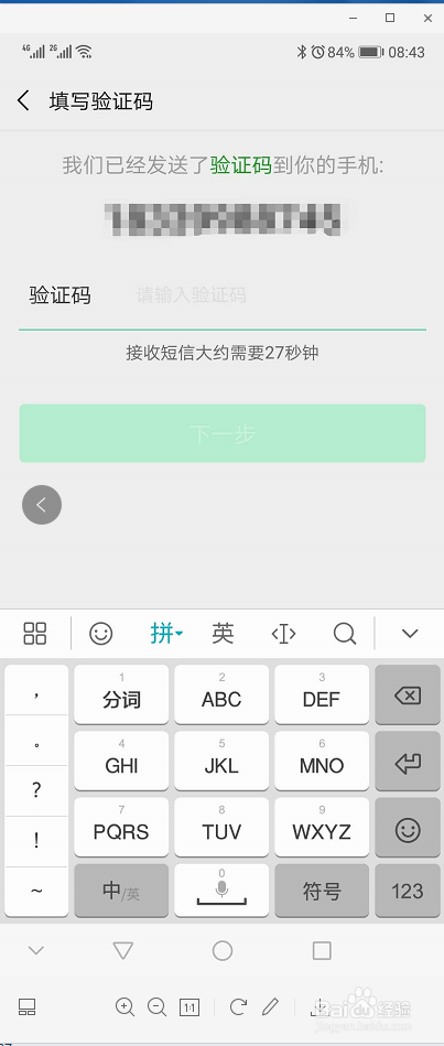微信登不上里面有钱怎么办