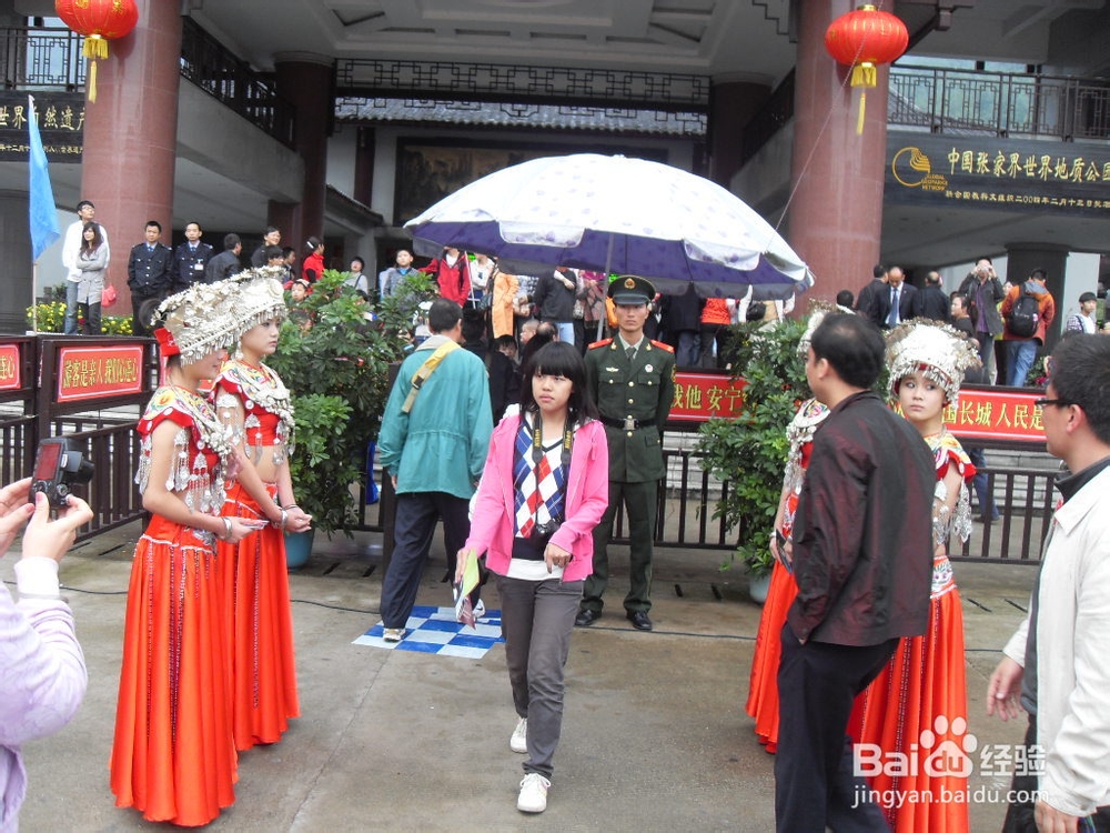 鞍山到张家界自驾游