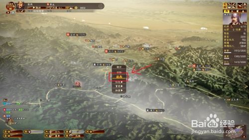 三国志13怎样带私兵出战 百度经验