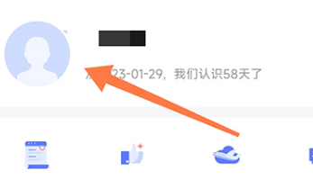 聚力成师怎么更改手机号