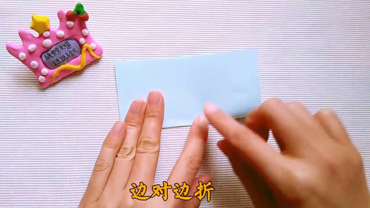 可爱的小盒子折纸怎么折
