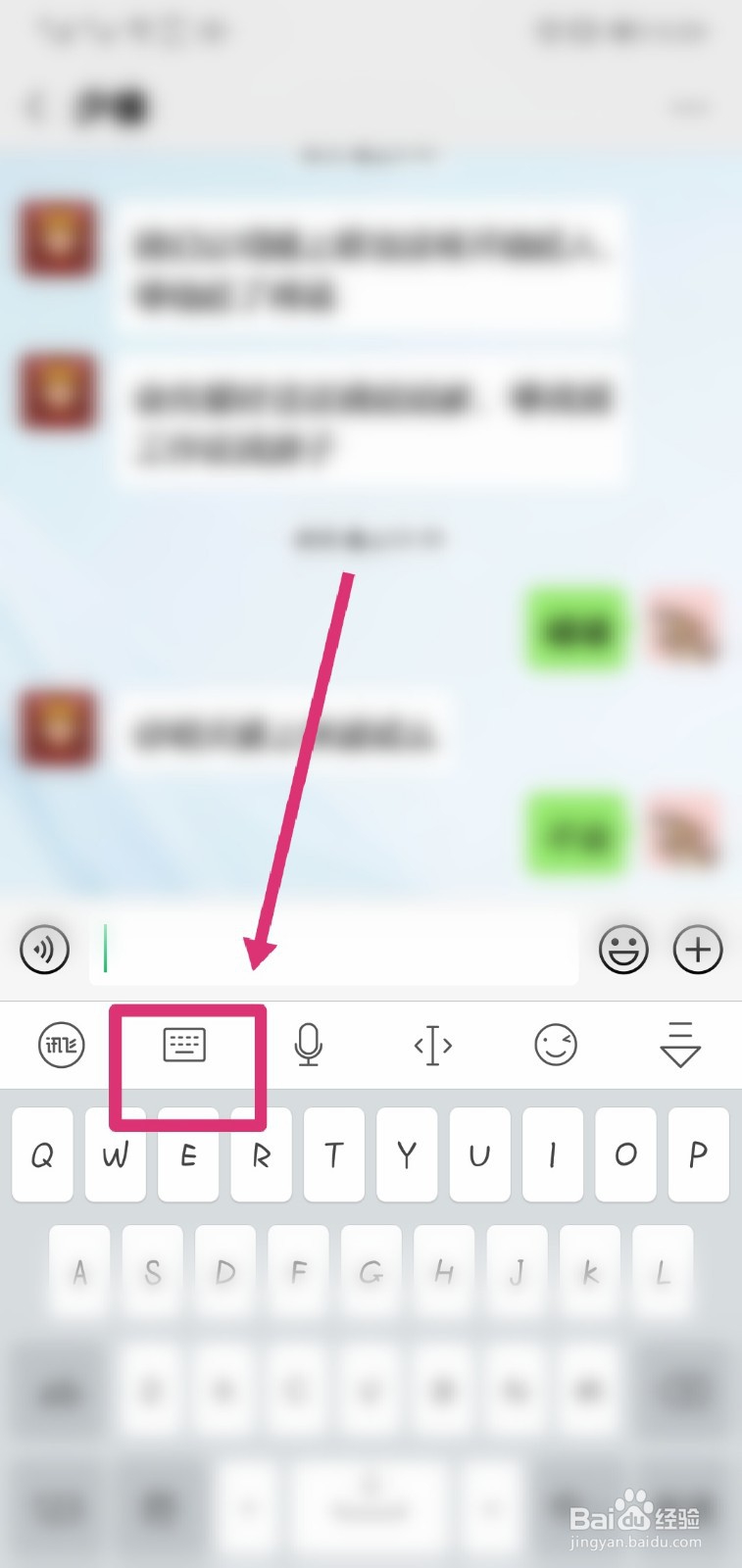 手机手写不了怎么办