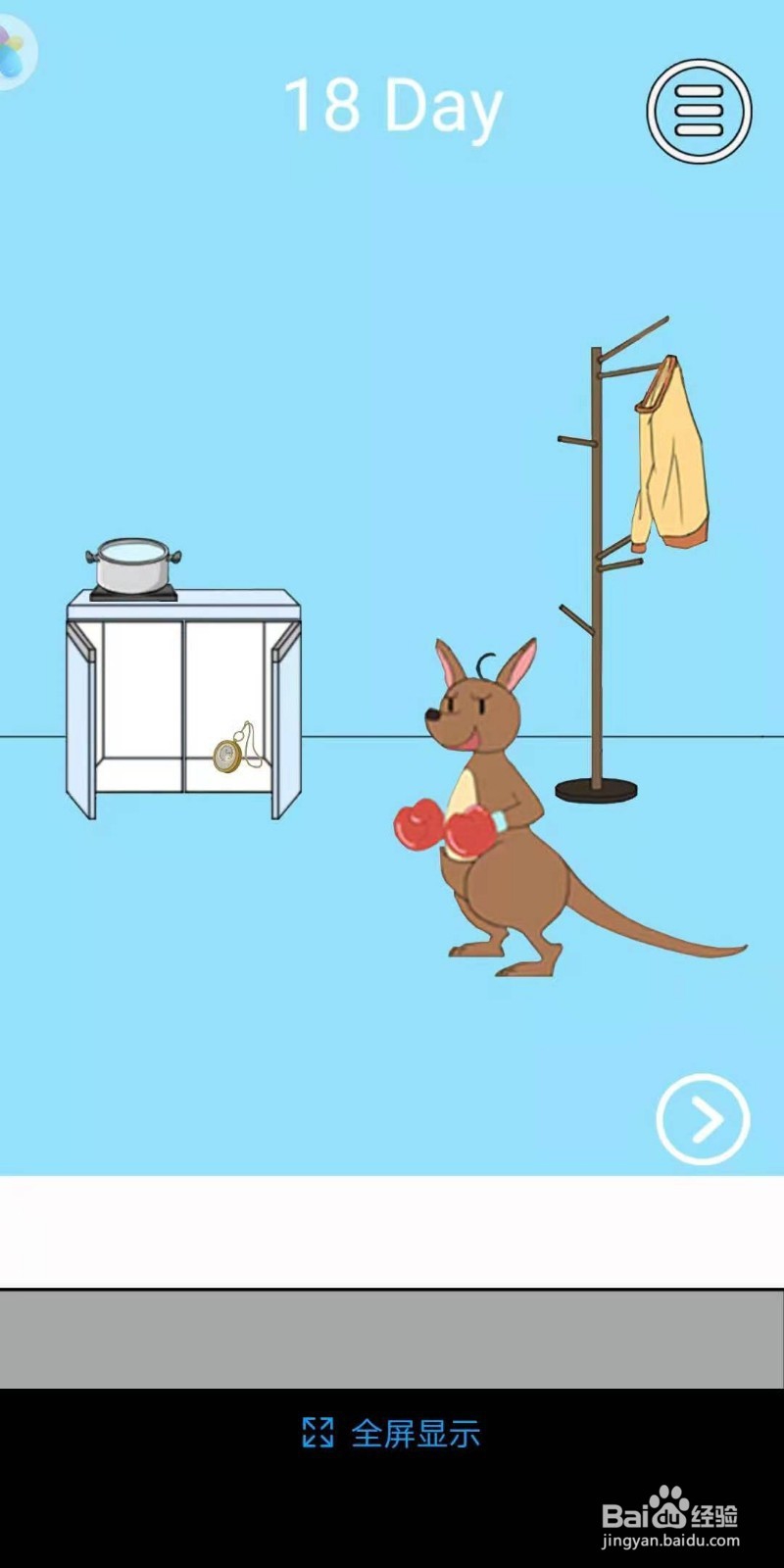 脑力大比拼泡面攻略第十八关