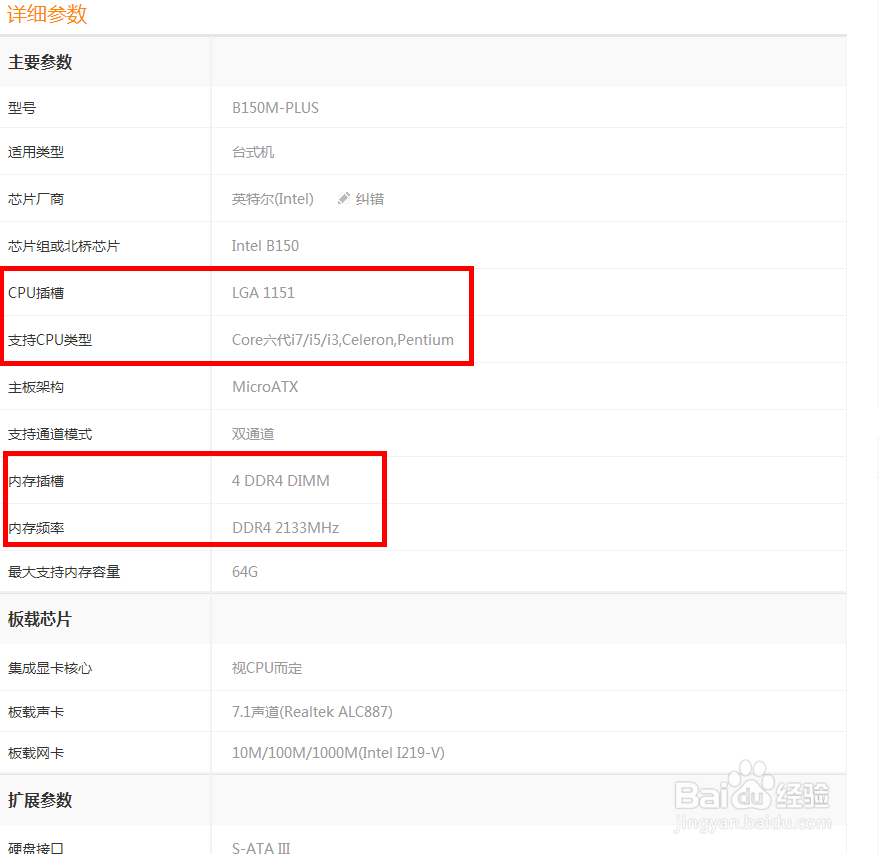 电脑组装应该注意些什么