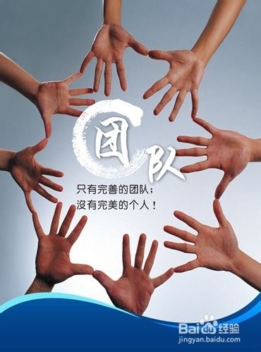如何增加团队凝聚力