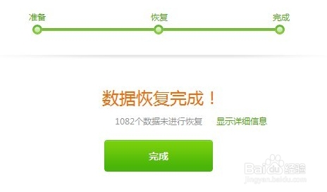 无线网已连接上不了网怎么回事？
