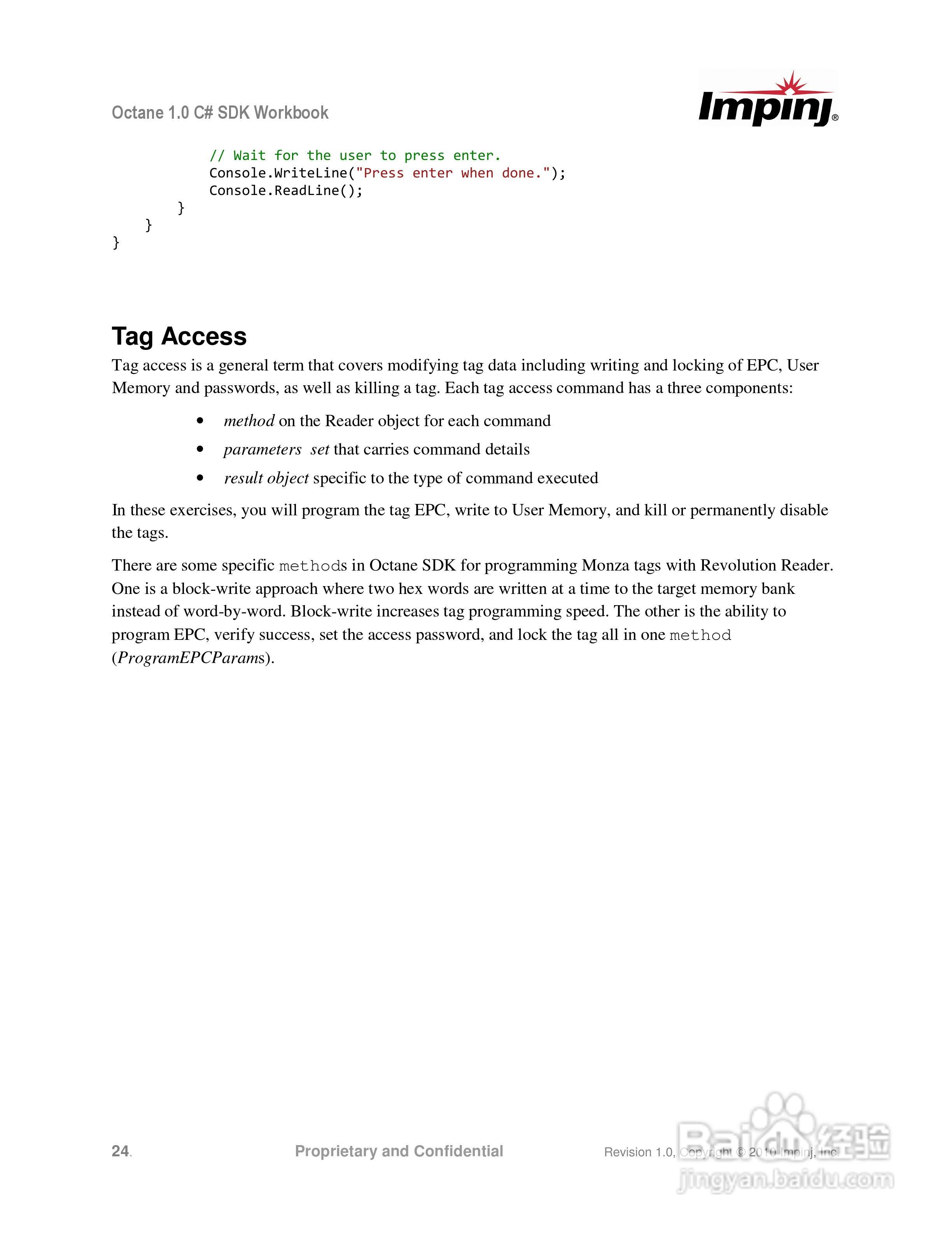 英频杰(Impinj)读写器sdk使用手册:[3]