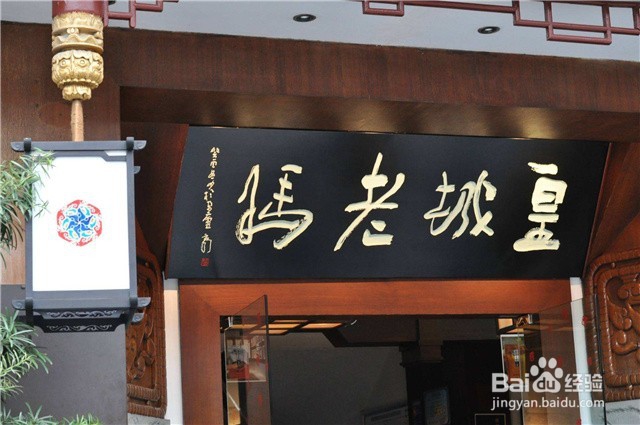 中国十大火锅品牌
