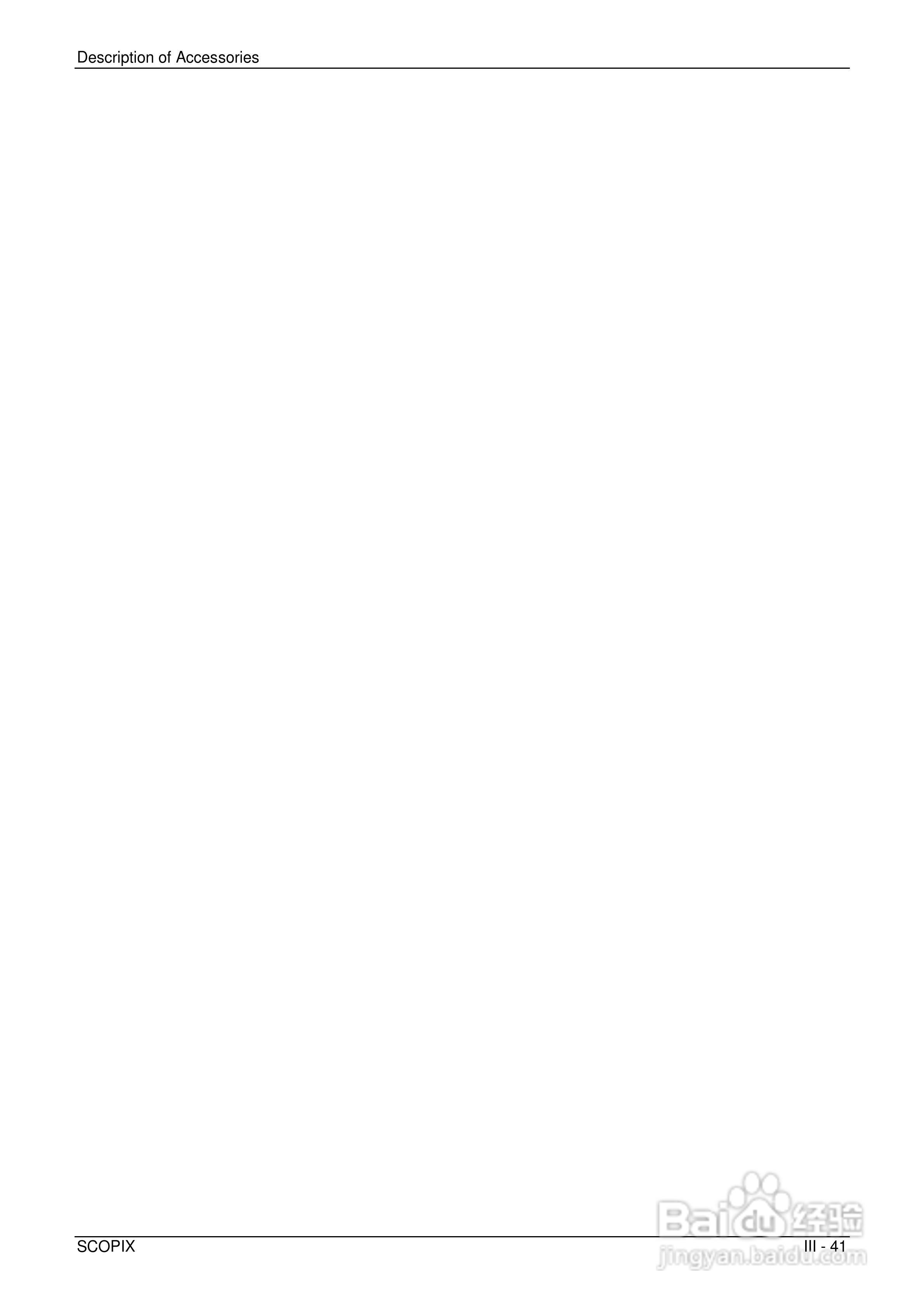 OX7204便携式数字存储示波器用户手册:[5]