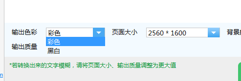 Cad图纸如何转换为不能编辑的pdf文件