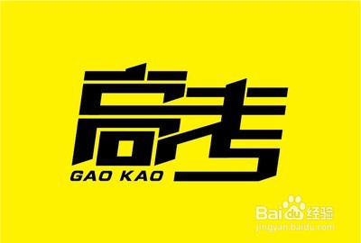 报志愿怎么选专业