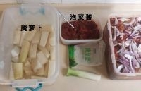 开胃王泡菜加盟萝卜泡菜做法大全