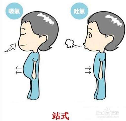 肺活量如何提升