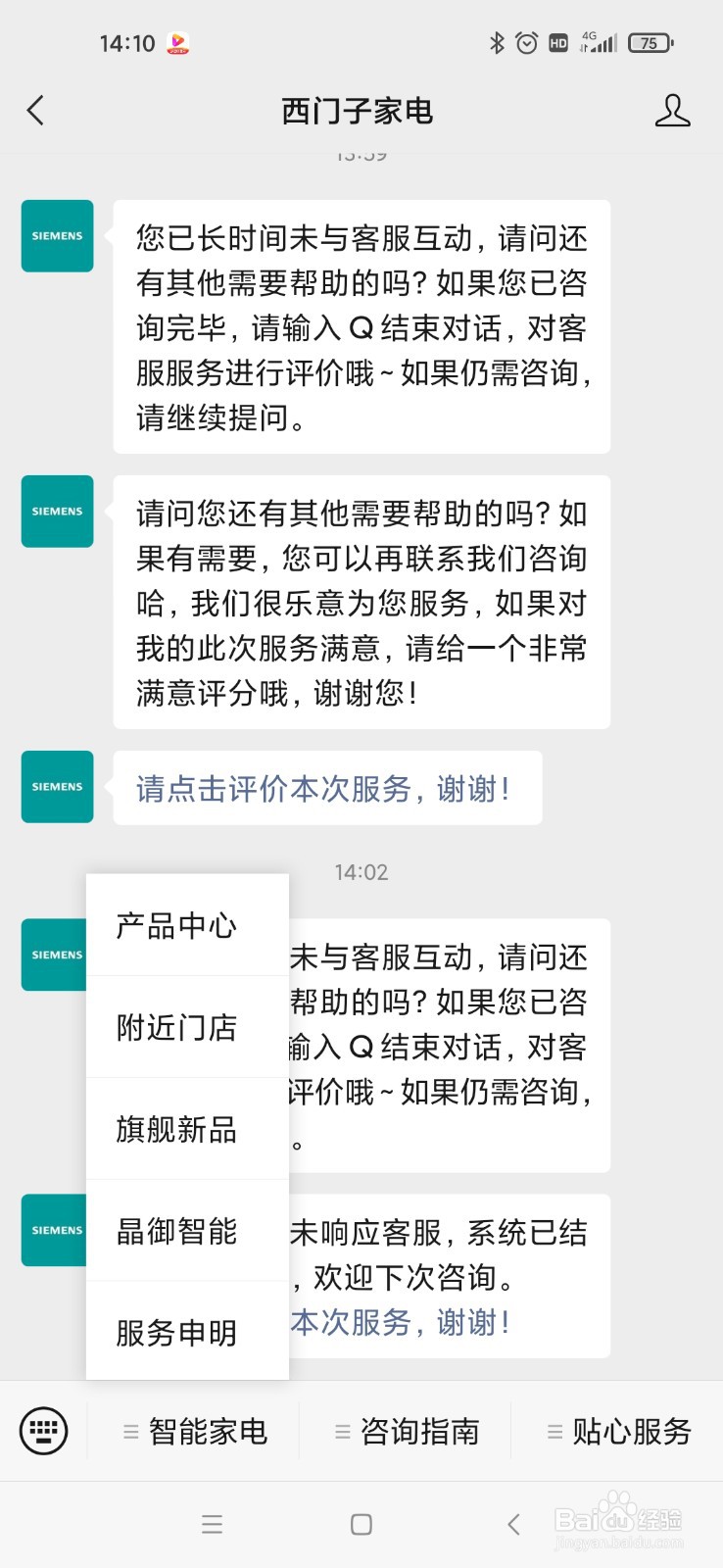 洗碗机专用盐怎么加