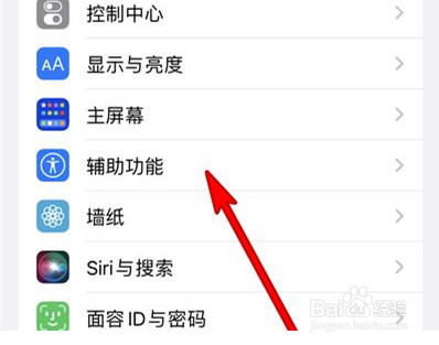 iphone13mini如何设置双击锁屏