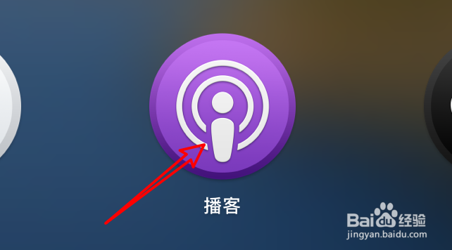 mac播客怎么设置不要连续播放