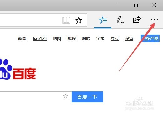 Win10 edge浏览器如何安装扩展插件