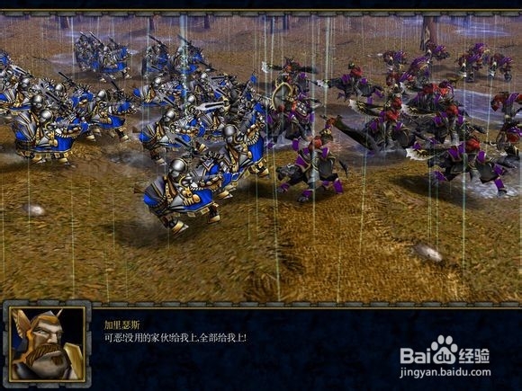 魔兽争霸3战役地图合集（推荐）