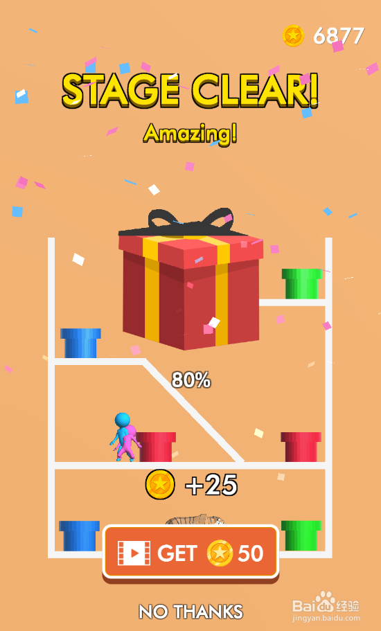 Pink Blue Together的Level 314如何过关