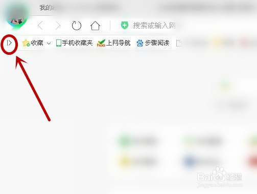 <b>如何把你的浏览器设置为护眼模式</b>