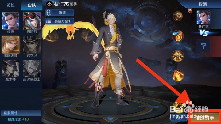 王者荣耀训练营怎么卡100小兵