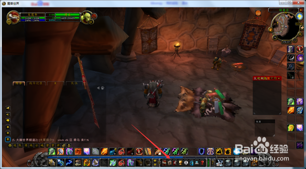 魔兽世界怀旧服萨满如何制作白色亚麻衬衣