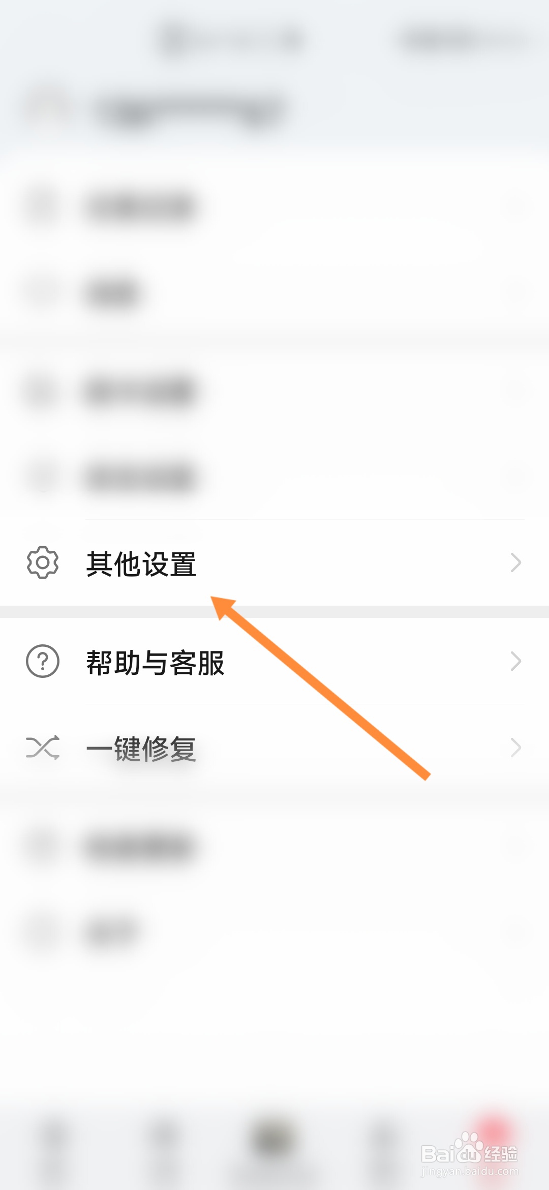 华为钱包怎样开启交易与还款通知