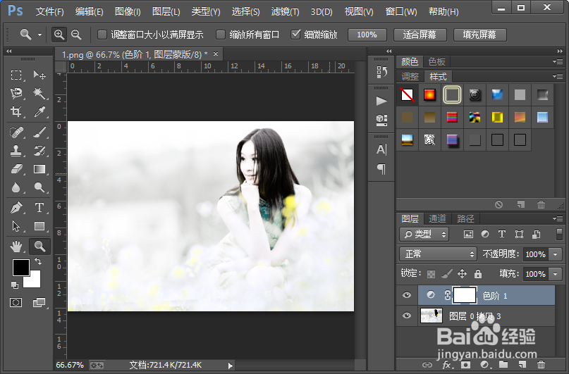如何把图片的颜色调的素雅一些？