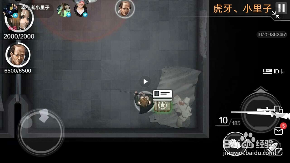 走出去（归途24小时）双线完美剧情攻略