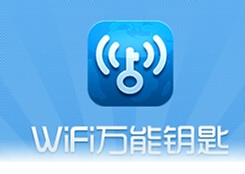 用wifi万能钥匙角解锁到wifi后怎么查看密码
