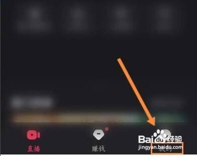 快手直播伴侣APP怎样找回账号