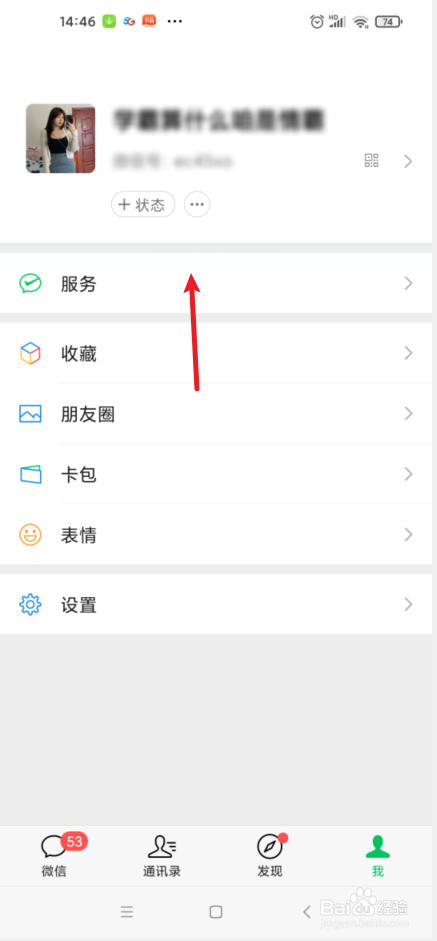 3月1日起出租车如何线上收款