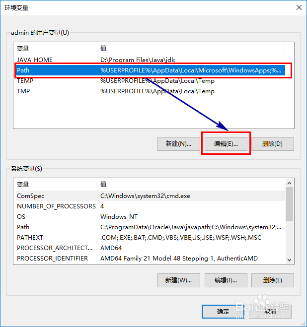 Win8|Win10JDK安装配置教程