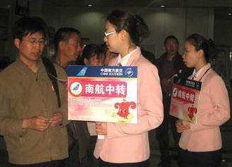 教你出游如何选中转机票省钱