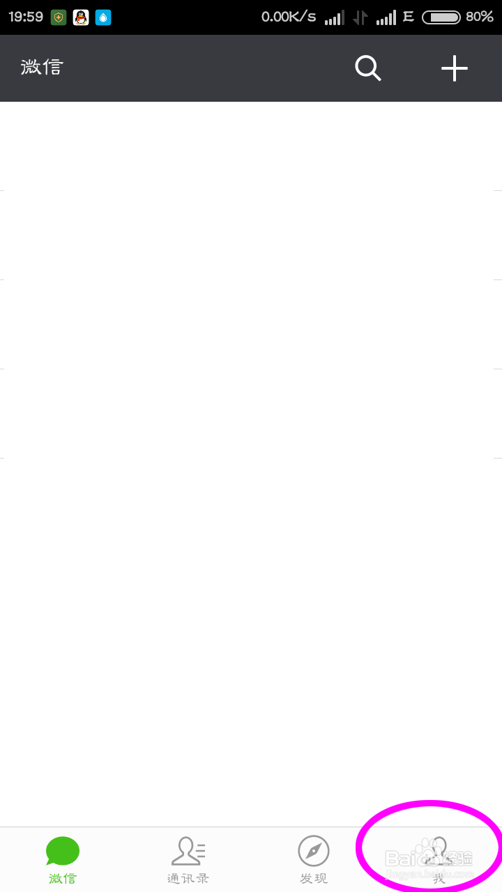 微信忘记支付密码怎么办