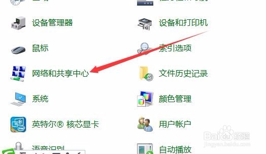 win10怎么样关闭家庭组 如何禁用家庭组服务