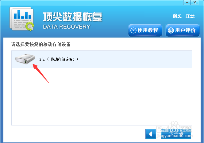 U盘不小心格式化了，怎么办，能恢复吗