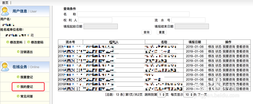 科技企业如何自己申请软著