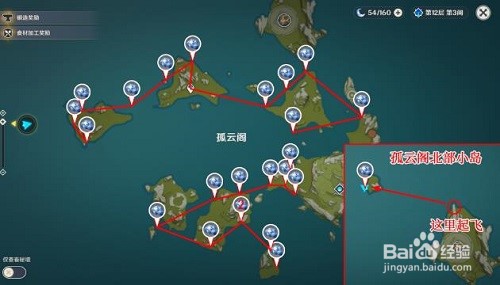 原神星螺采集路线图最新2022