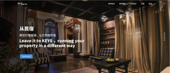 如何办理潮宿的民宿托管服务？有哪些步骤