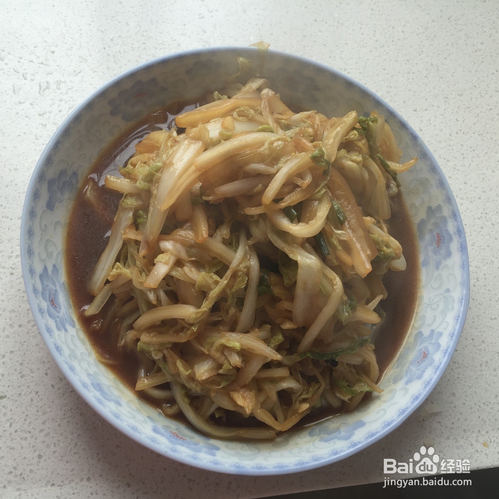 家常醋溜大白菜
