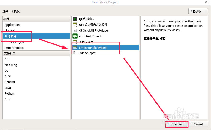 deepin linux下怎么用qt编写一个helloworld程序