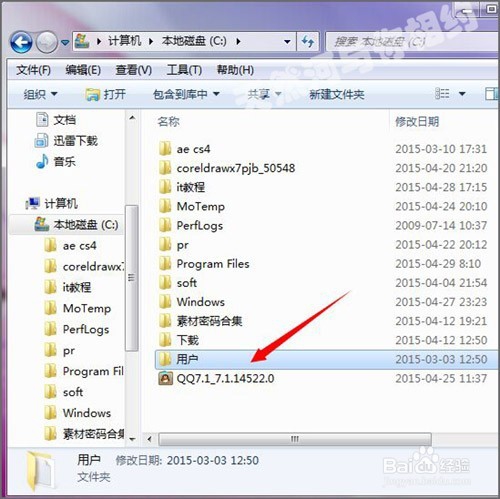 360浏览器图标不见了怎么办