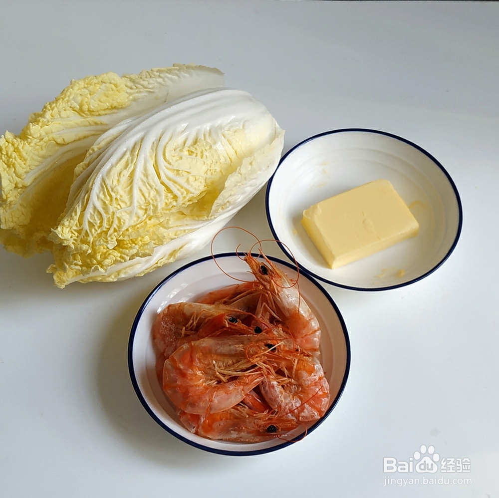 虾干娃娃菜的做法步骤
