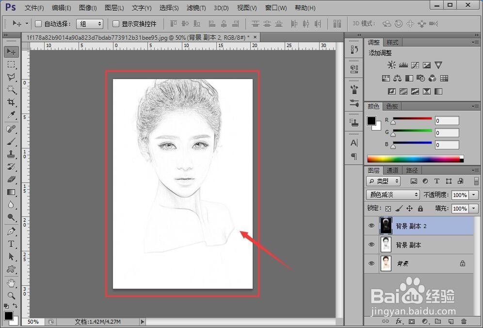 PS/photoshop把照片变成素描效果,图片变铅笔画