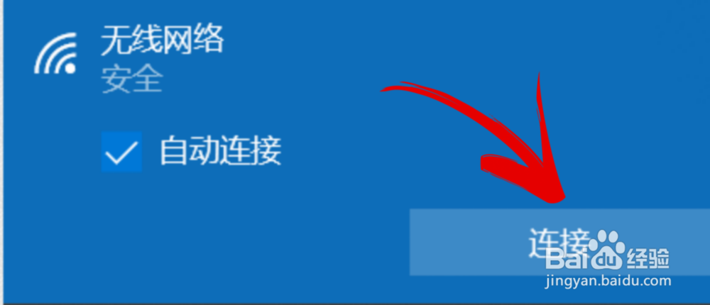 电脑怎么连接手机网络