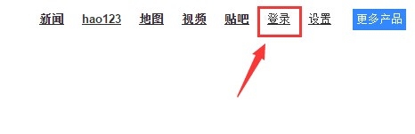 新版百度知道怎么回答团队问题？